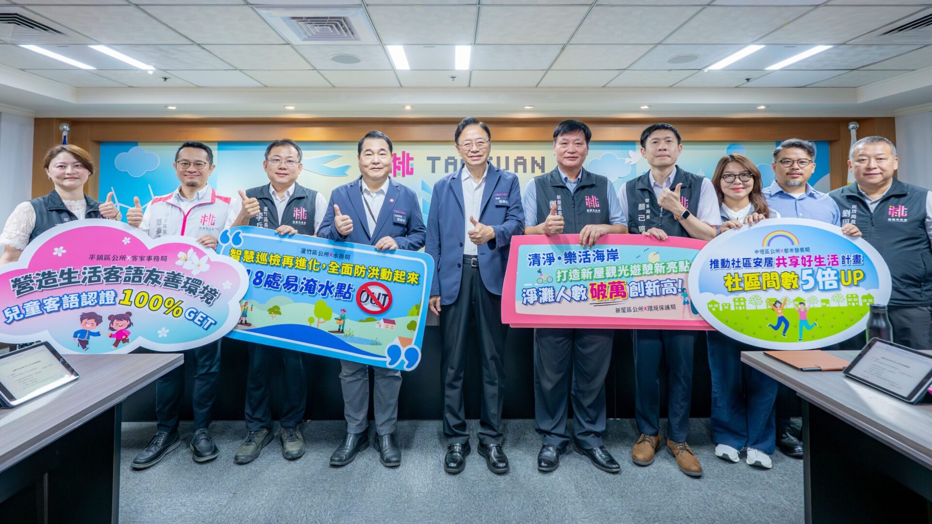 桃市推動各區公所與局處共同提案 有效解決地方問題