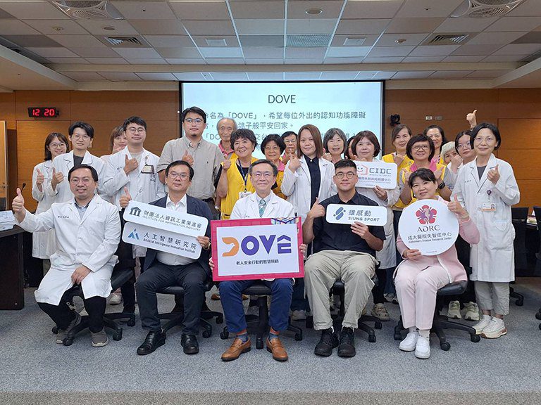 成大醫院創新研發DOVE　守護失智者行的安全