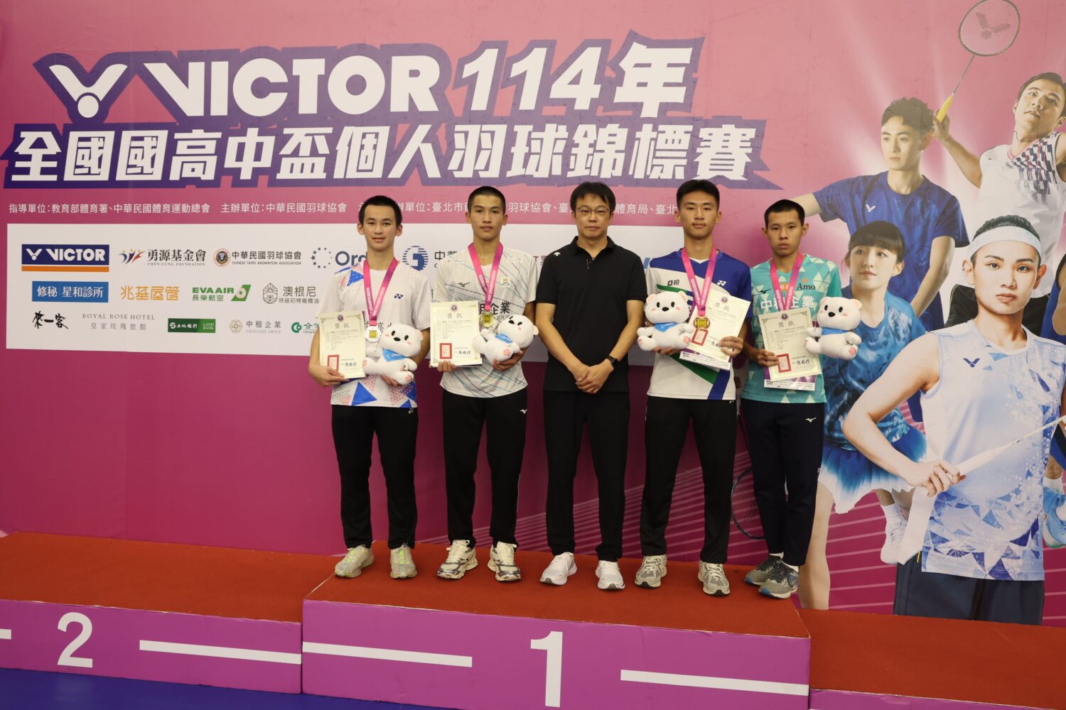 2025全國高中盃羽球賽 男單廖維擇封王、男雙黃愷翊/林聖茗稱霸 2025全國高中盃羽球賽 男單廖維擇封王、男雙黃愷翊/林聖茗稱霸