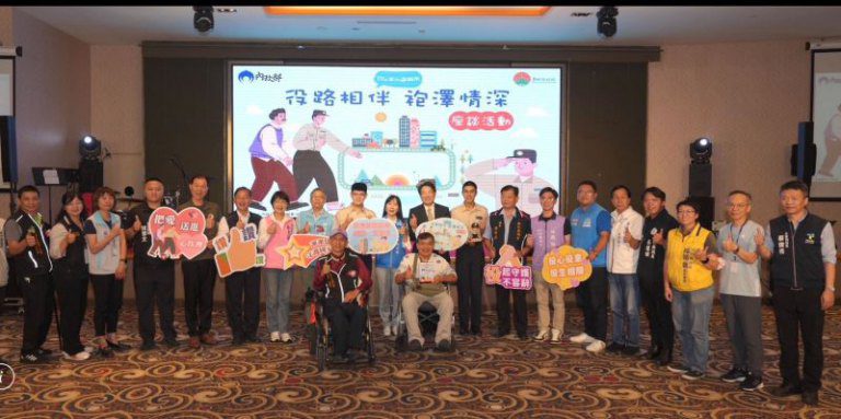 役路相伴袍澤情深　北臺七縣市袍澤弟兄竹縣相見歡