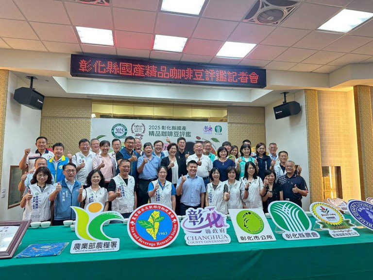 彰化縣國產精品咖啡豆評鑑活動　35件精品角逐最高榮譽