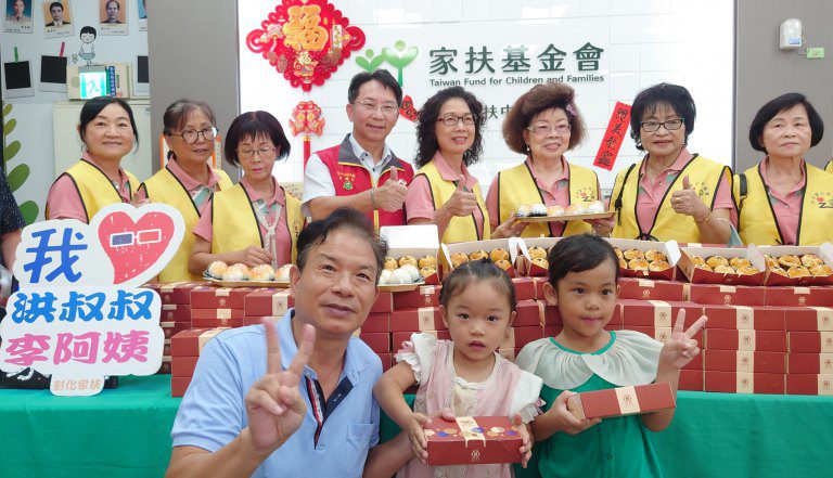 泰豐實業洪添進伉儷中秋送暖　捐339盒蛋黃酥關懷彰化家扶受助家庭