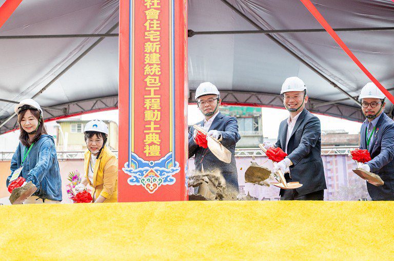 桃園「日光安居」社宅動土　中央地方攜手打造全齡友善居住環境