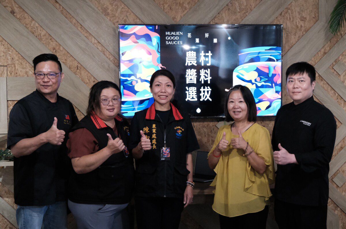花蓮好釀農村醬料選拔名單出爐　在地風味脫穎而出