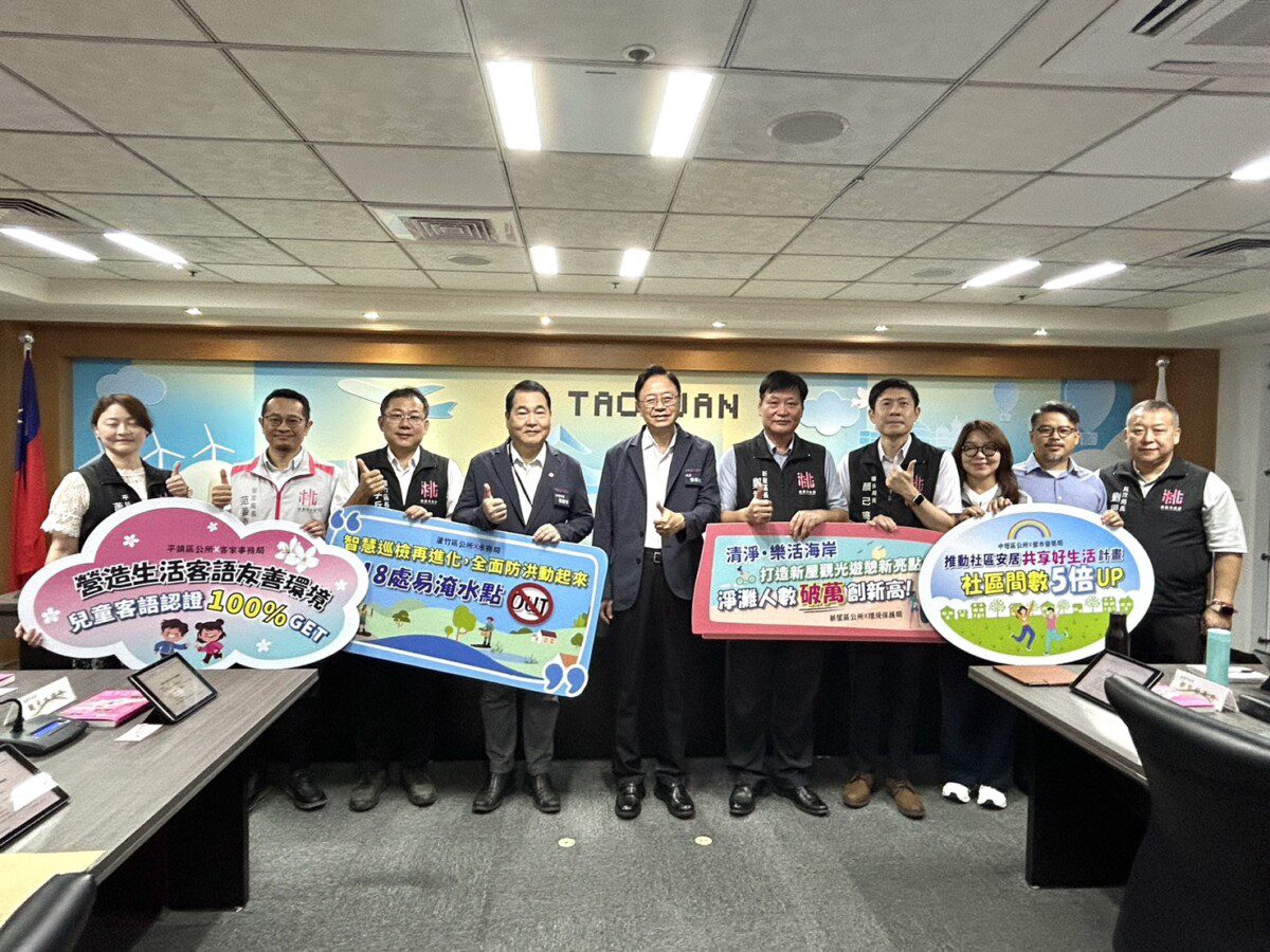 張善政市長頒發114年共同提案考核獎項　肯定跨單位合作提升市政效能