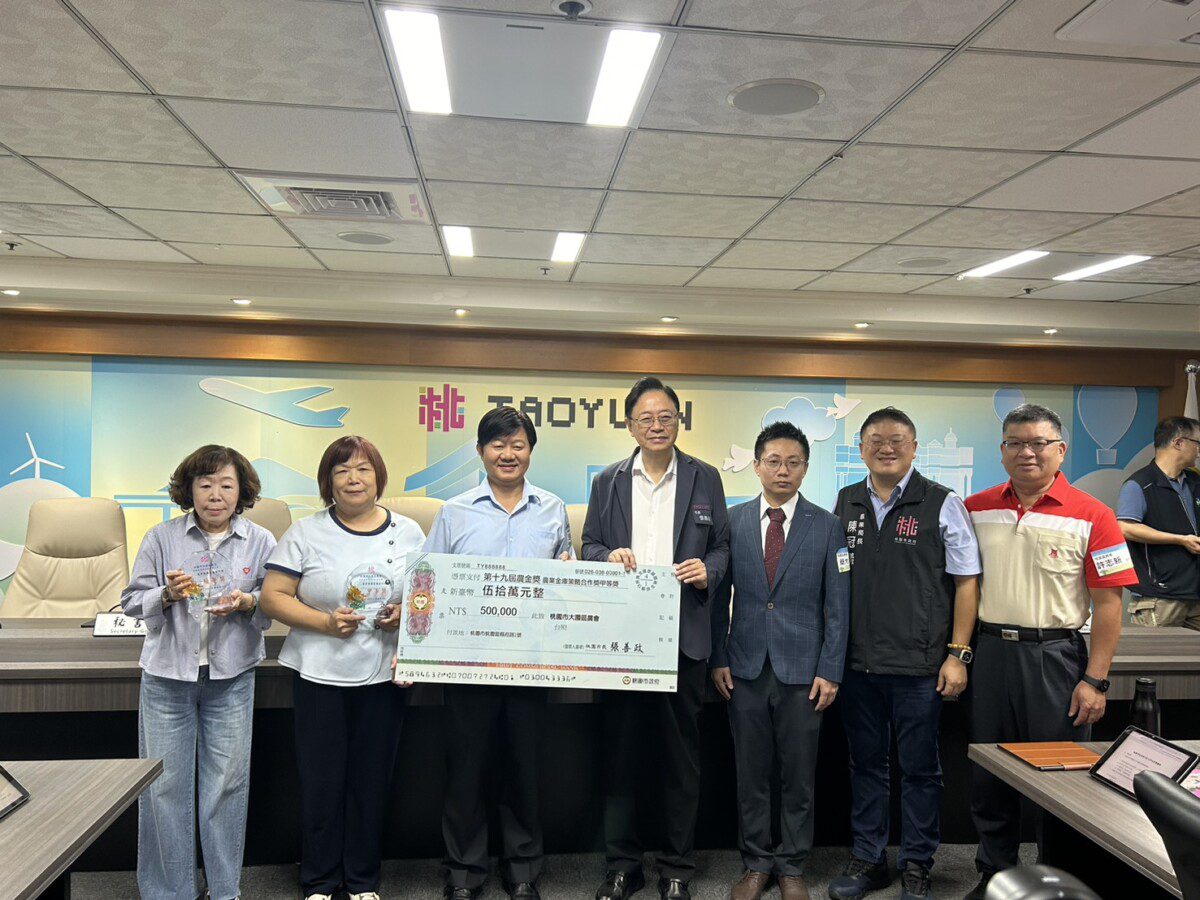 桃園市府表揚第19屆農金獎得獎農會　張市長肯定農會金融績效與貢獻