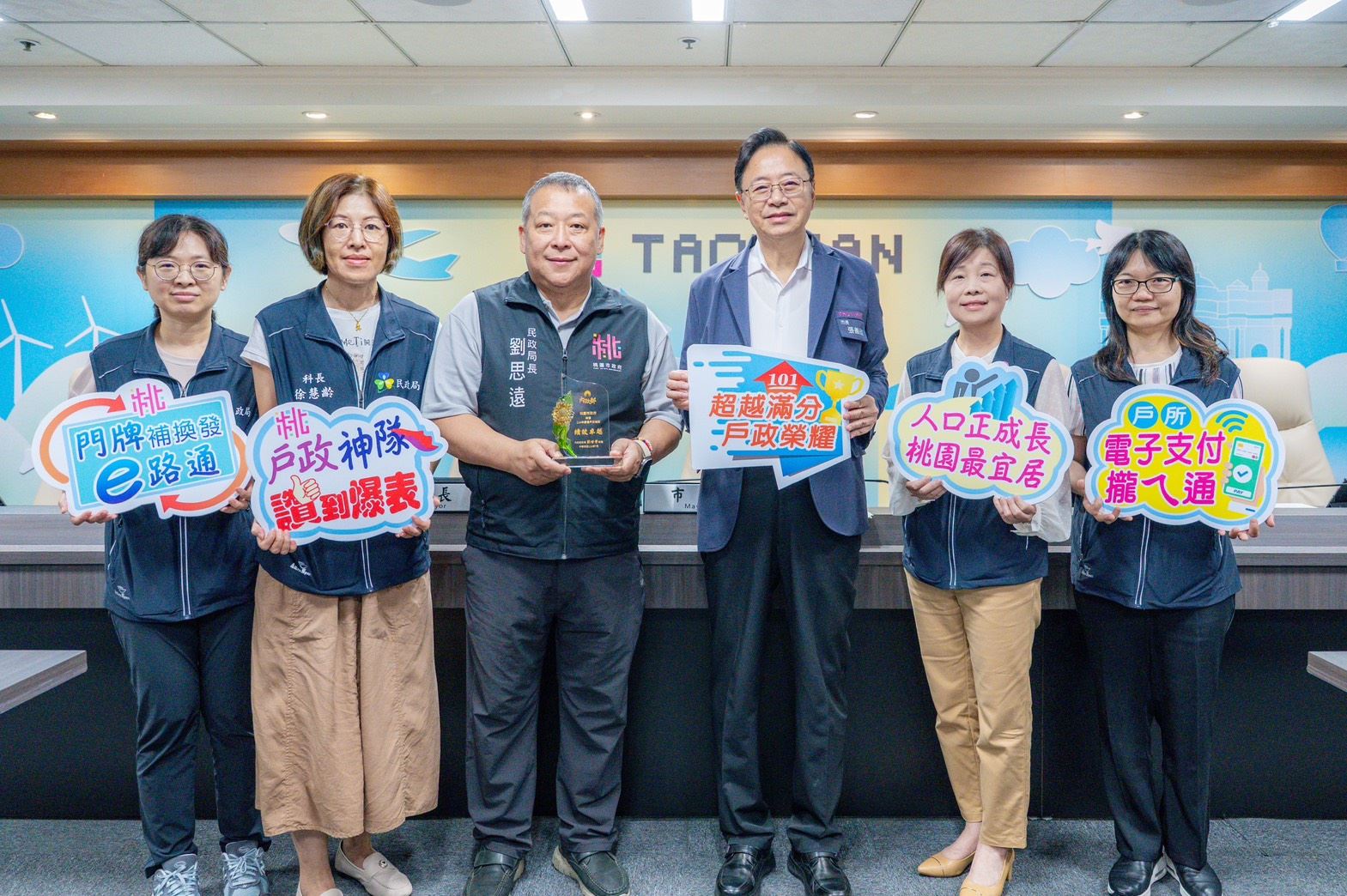 戶政人員展現專業優質服務 桃園連三年獲中央肯定