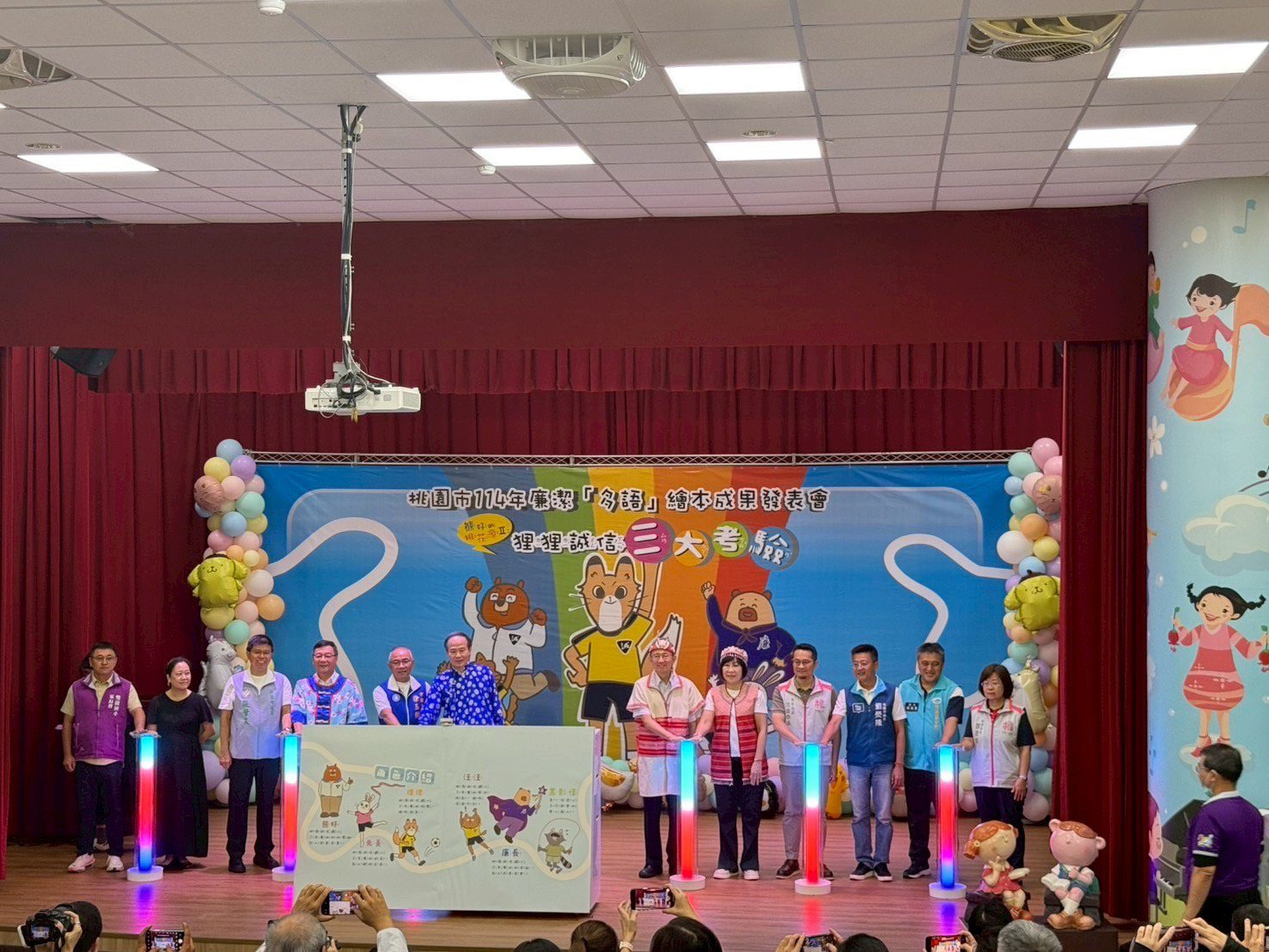 桃園有聲書繪本推動學童品德教育 廉潔觀念從小扎根