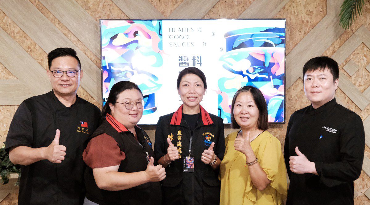 花蓮好釀農村醬料選拔名單出爐　在地風味脫穎而出