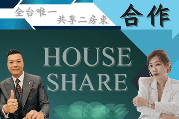 張致傑用共享與整合  開創跨領域的房產設計新格局