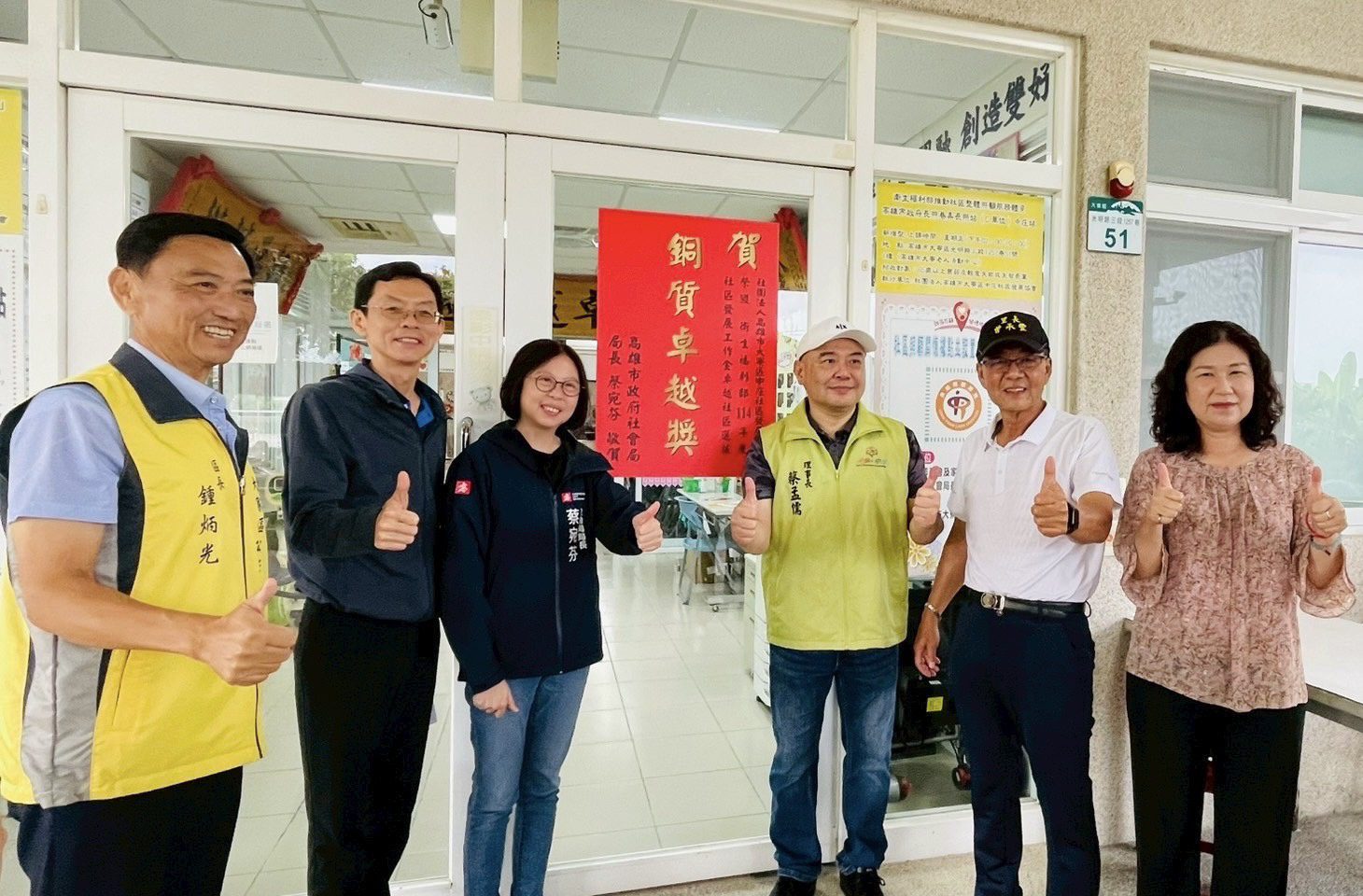 高雄社區成果亮眼 全國金卓越選拔7社區全壘打獲獎 高雄社區成果亮眼 全國金卓越選拔7社區全壘打獲獎