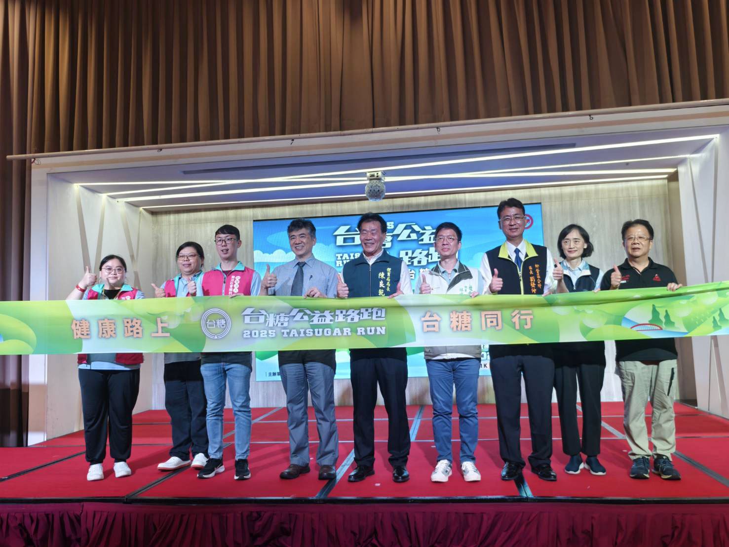 台糖力推第10屆公益馬拉松  每步皆是捐出愛的能量