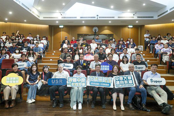 中壢各大學投入社會責任 展現回應地方和創新實踐 中壢各大學投入社會責任 展現回應地方和創新實踐