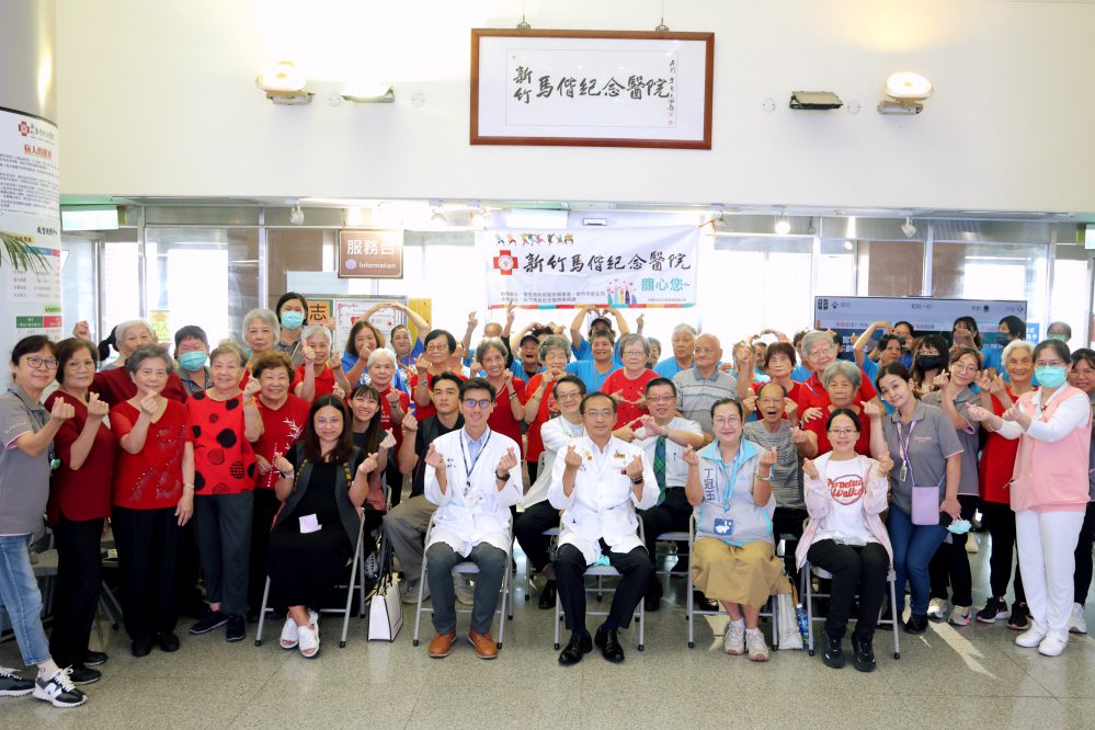 攜展共舞「憶」起來　新竹馬偕發表長照成果充分展現長者新生命力