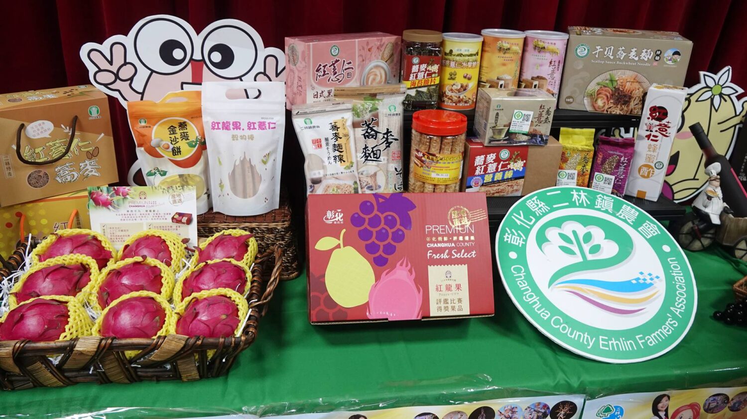 二林蔗農事件百週年紀念　二林文化季系列活動9/26開幕之夜