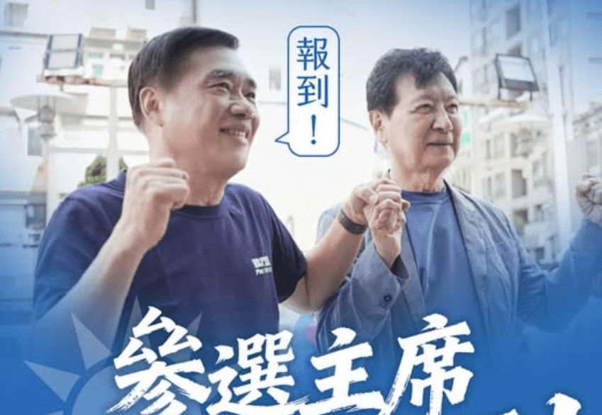 郝龍斌領表參選:不選總統要做「造王、造后」 郝龍斌領表參選:不選總統要做「造王、造后」