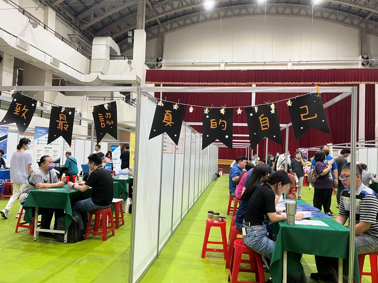 高雄9月20日徵才活動1200職缺等您來