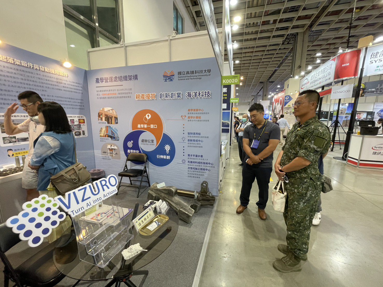 高科大展示航太AI技術 – 2025台北國際航太暨國防工業展亮點