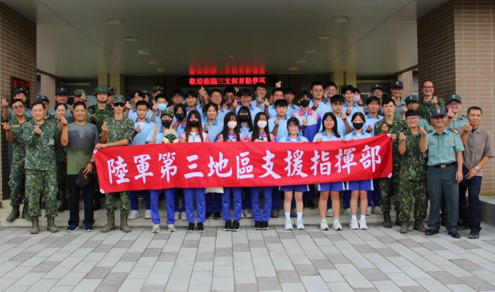三支部營區開放參訪 高中生近距離接觸國防後勤
