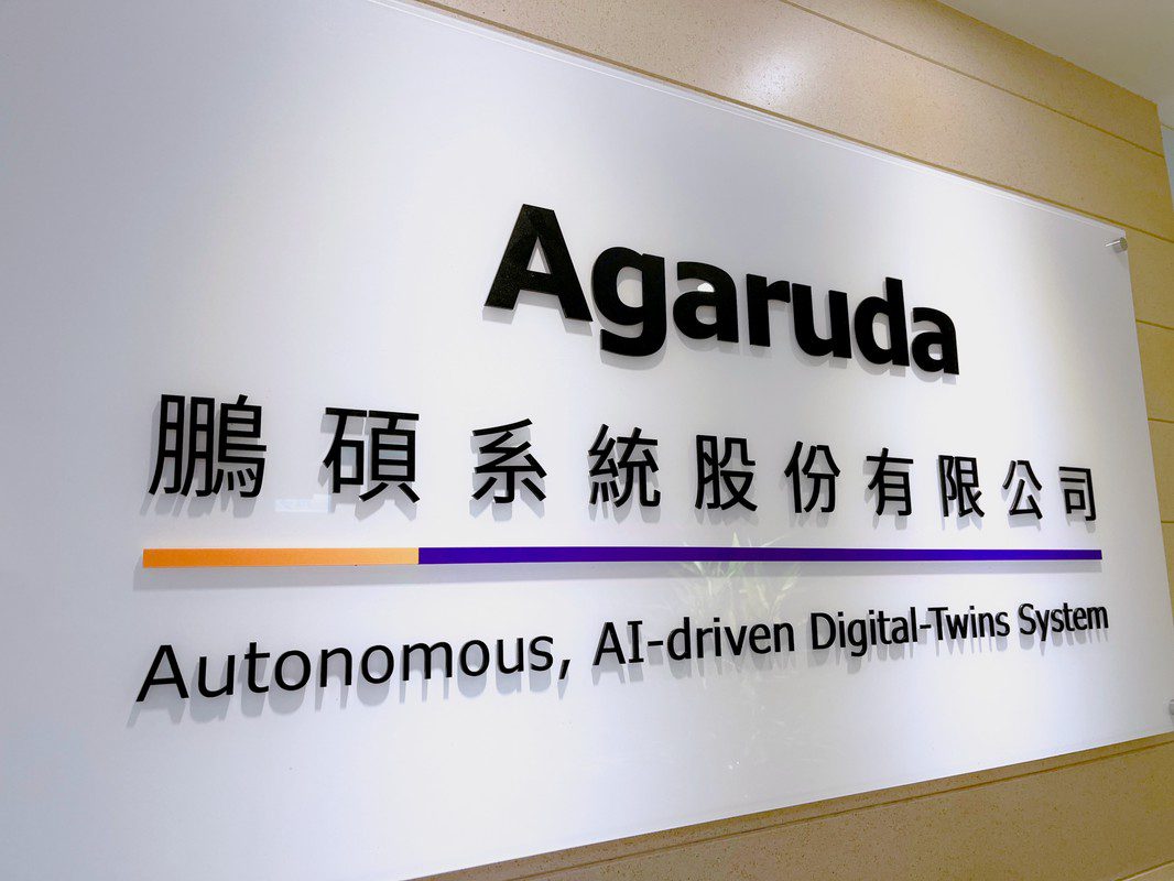 以數位孿生與高效散熱打造永續解決方案 布局全球AIDC市場 以數位孿生與高效散熱打造永續解決方案 布局全球AIDC市場