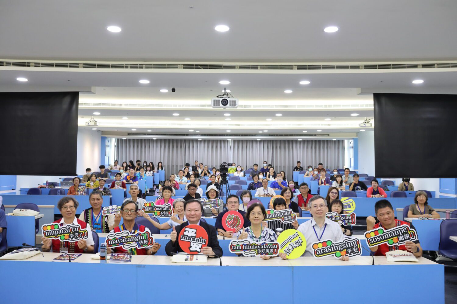 高師大舉辦「拉阿魯哇族暨卡那卡那富族」知識論壇 高師大舉辦「拉阿魯哇族暨卡那卡那富族」知識論壇