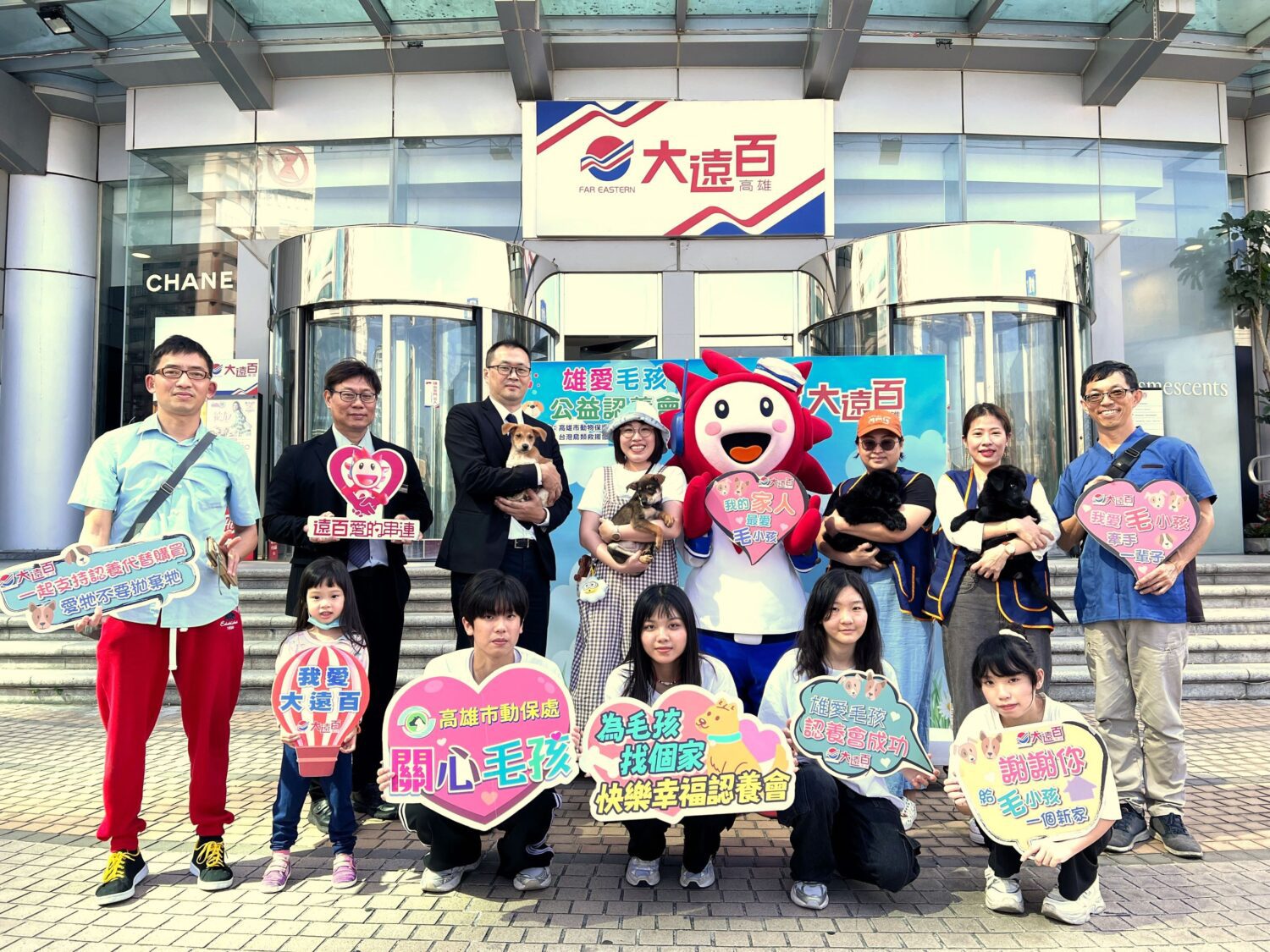 【高雄大遠百】9月時尚盛典強勢登場  APP會員獨享滿5000送500