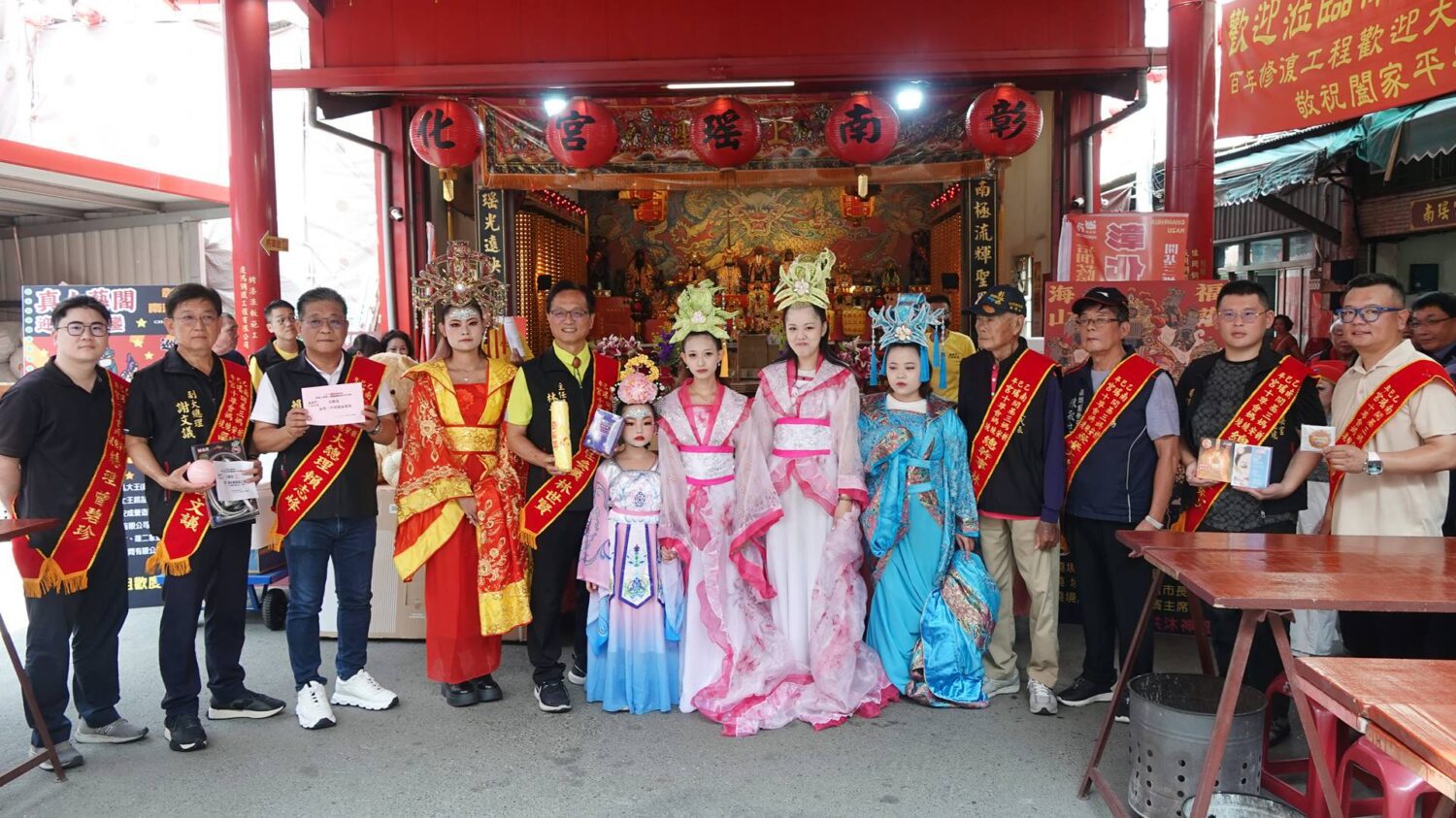 南瑤宮百年大整修遶境巡角為地方祈福
