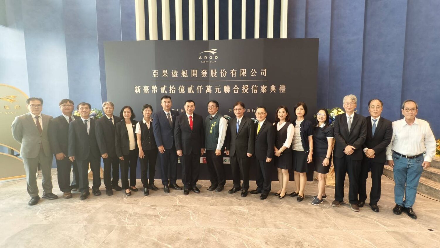 臺灣企銀主辦亞果遊艇20.2億元聯貸簽約 助力台南觀光新地標 臺灣企銀主辦亞果遊艇20.2億元聯貸簽約 助力台南觀光新地標