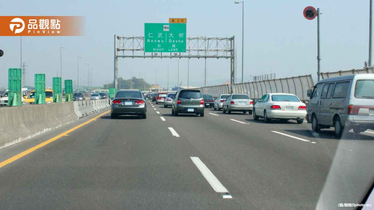 連假接連登場！國道車流暴增1.4倍 高公局公布「好走時段」