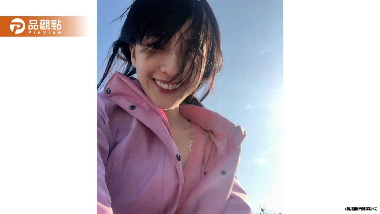 發飯局照「鬆軟愛撒嬌」激怒台大學長 　陳匡怡反嗆：老婆生氣喔？