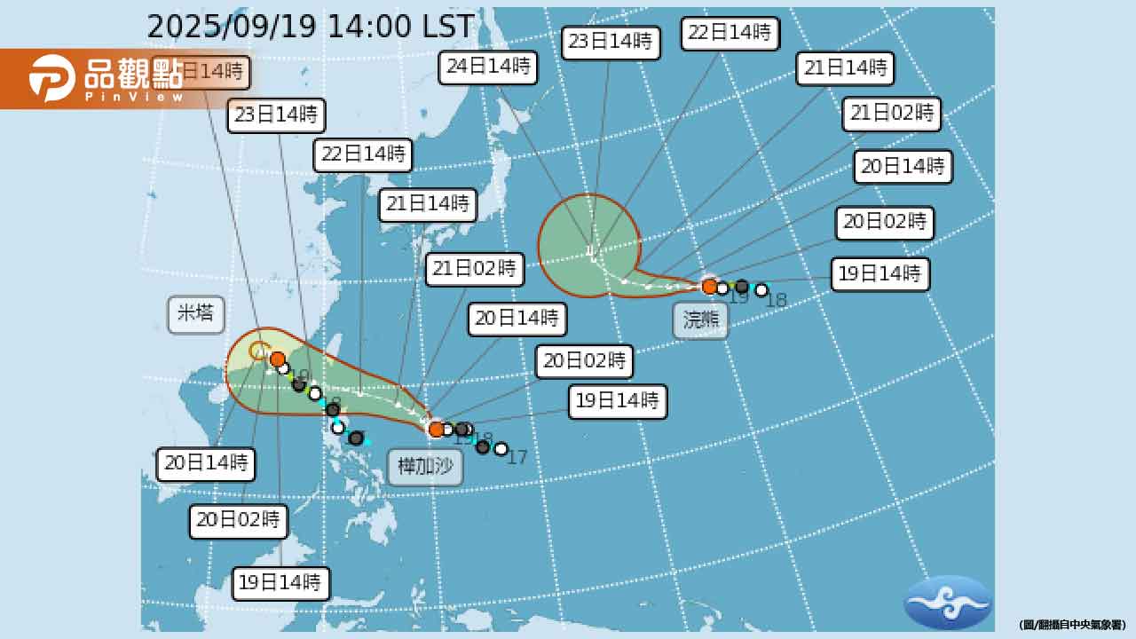 三颱肆虐！樺加沙恐成強颱 下週二、三狂風暴雨襲台
