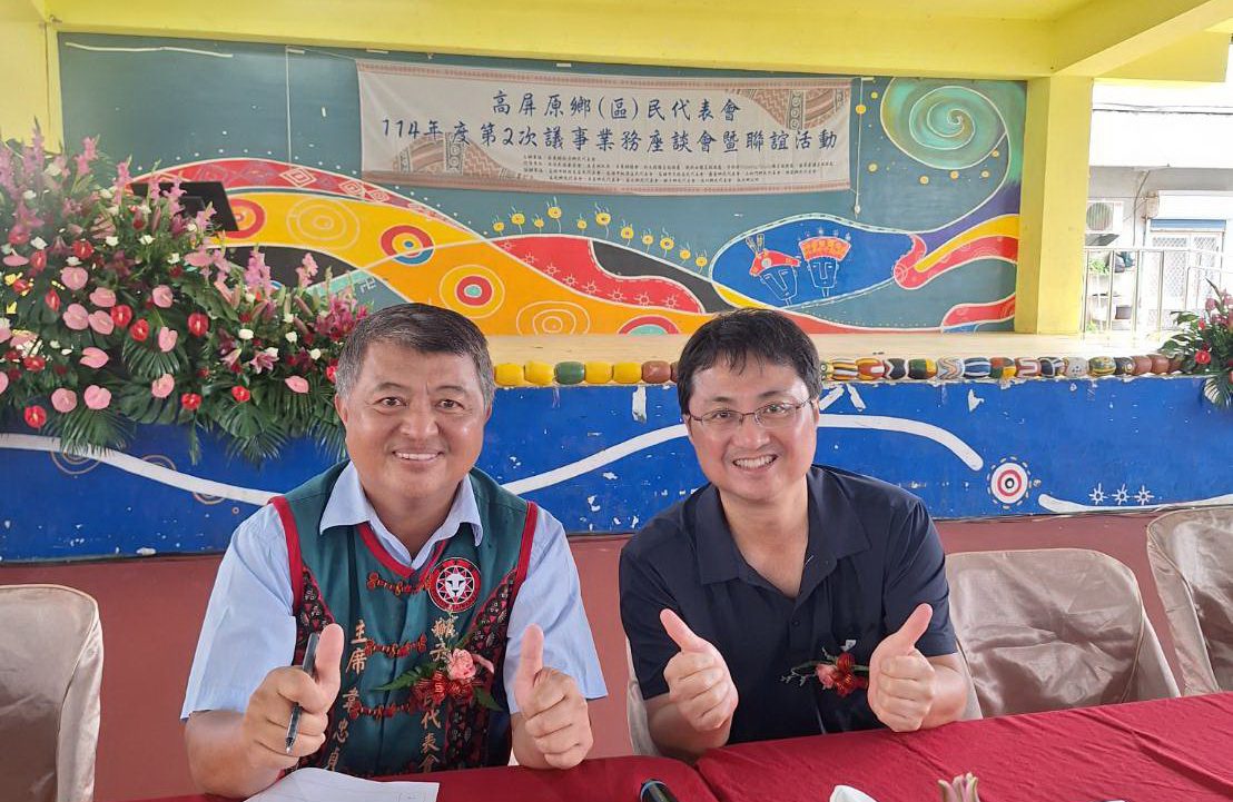 市府政風齊協力　縣市攜手促原鄉廉能教育