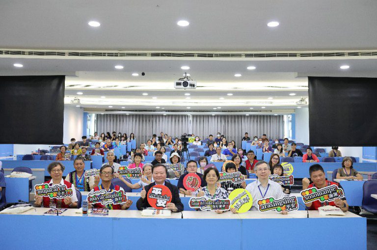 高師大策辦「拉阿魯哇族暨卡那卡那富族」知識論壇 高師大策辦「拉阿魯哇族暨卡那卡那富族」知識論壇