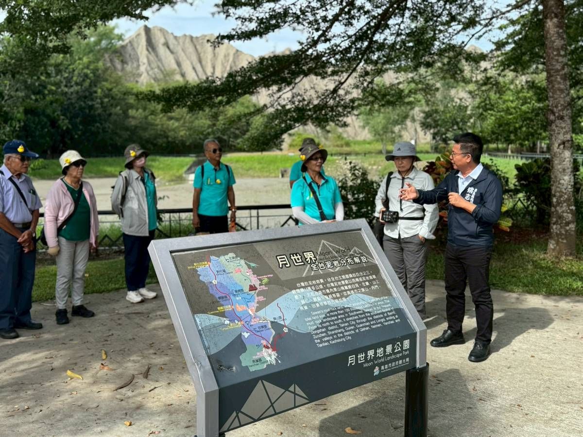 高雄臺東搭起地質公園合作橋樑 山海惡地好朋友交流共享 高雄臺東搭起地質公園合作橋樑 山海惡地好朋友交流共享