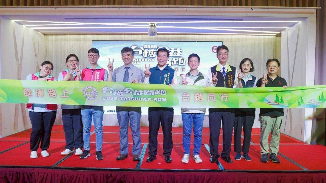 台糖2025公益路跑開放報名　12/6相約尖山埤健康愛同行