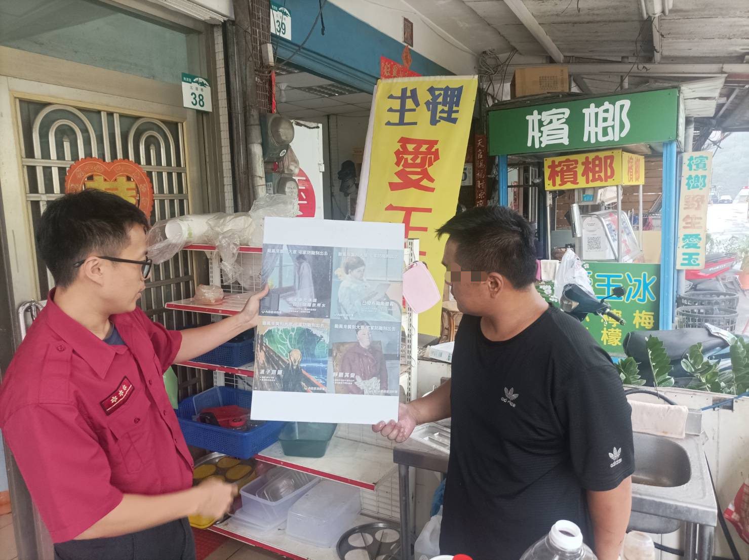 米塔颱風生成 桃源消防隊加強防颱宣導