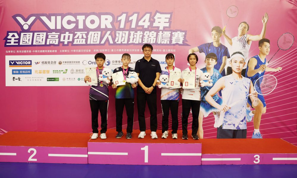 全國國高中盃個人羽球錦標賽 國中組混雙、女單、女雙等成績出爐 全國國高中盃個人羽球錦標賽 國中組混雙、女單、女雙等成績出爐