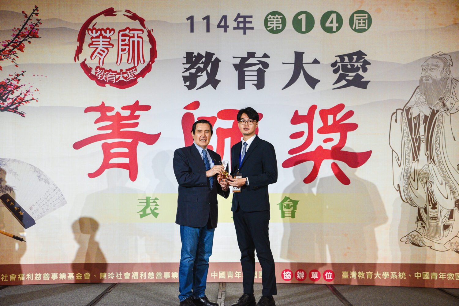 草屯商工陳世斌老師 榮獲第14屆「教育大愛菁師獎」 草屯商工陳世斌老師 榮獲第14屆「教育大愛菁師獎」