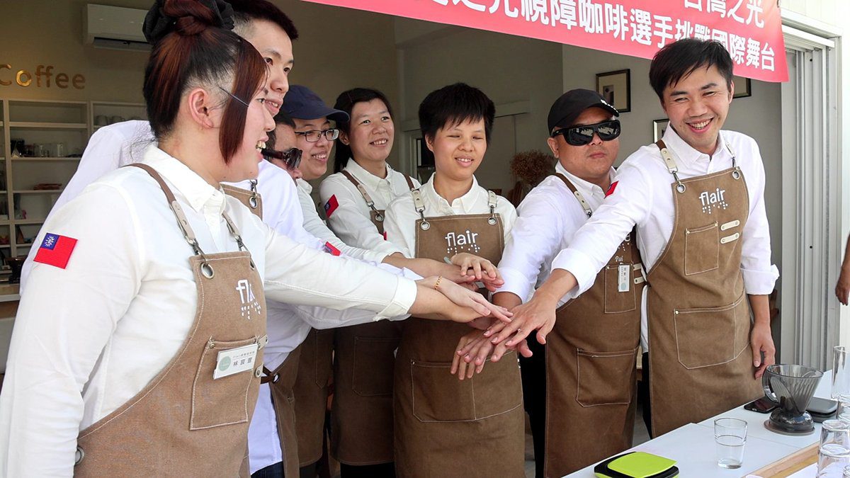 看不見的視界 沖出世界的香氣 視障咖啡師團隊勇闖國際賽