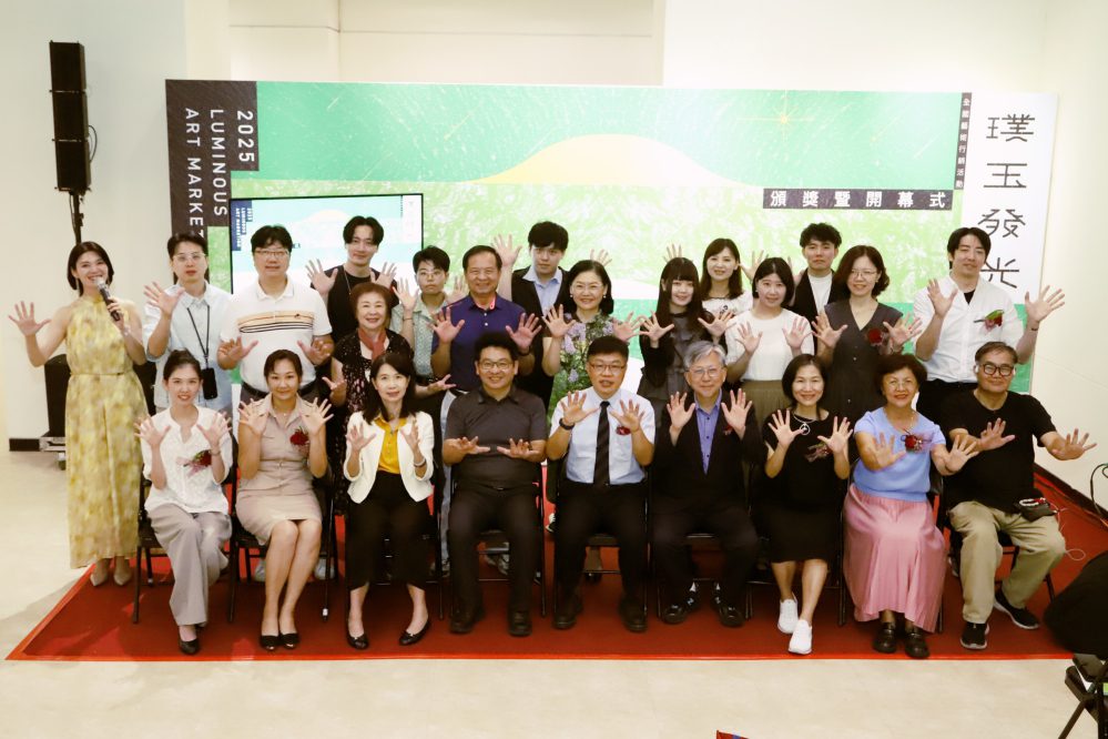 「璞玉發光」全國藝術行銷活動　竹美館公開表揚12位得獎者