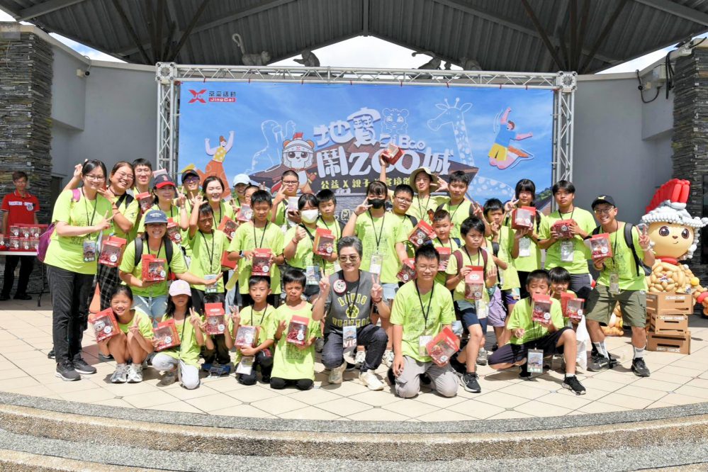 公益同行、點亮永續   京采2025公益日首度亮相永續小使者「地寶」