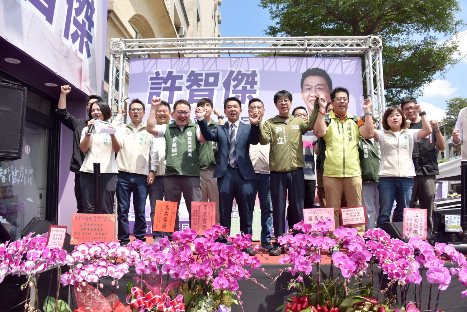 競選辦公室開幕各界重量級嘉賓齊聚 許智傑宣示帶領高雄邁向AI首都