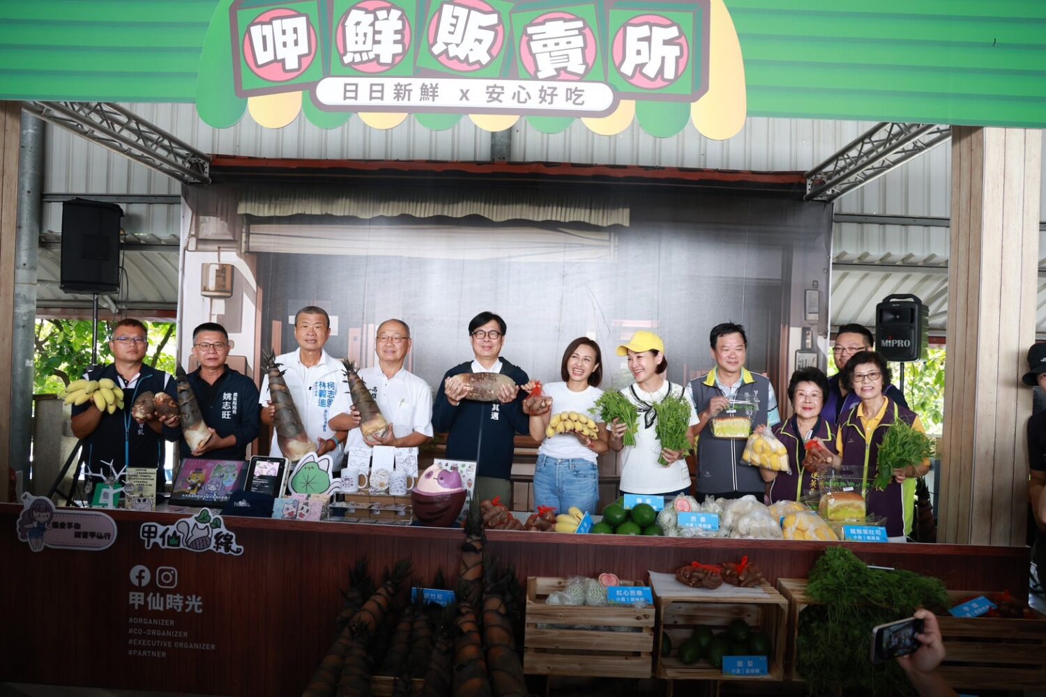 2025甲仙芋筍節熱鬧開幕 陳其邁邀請民眾玩翻山城