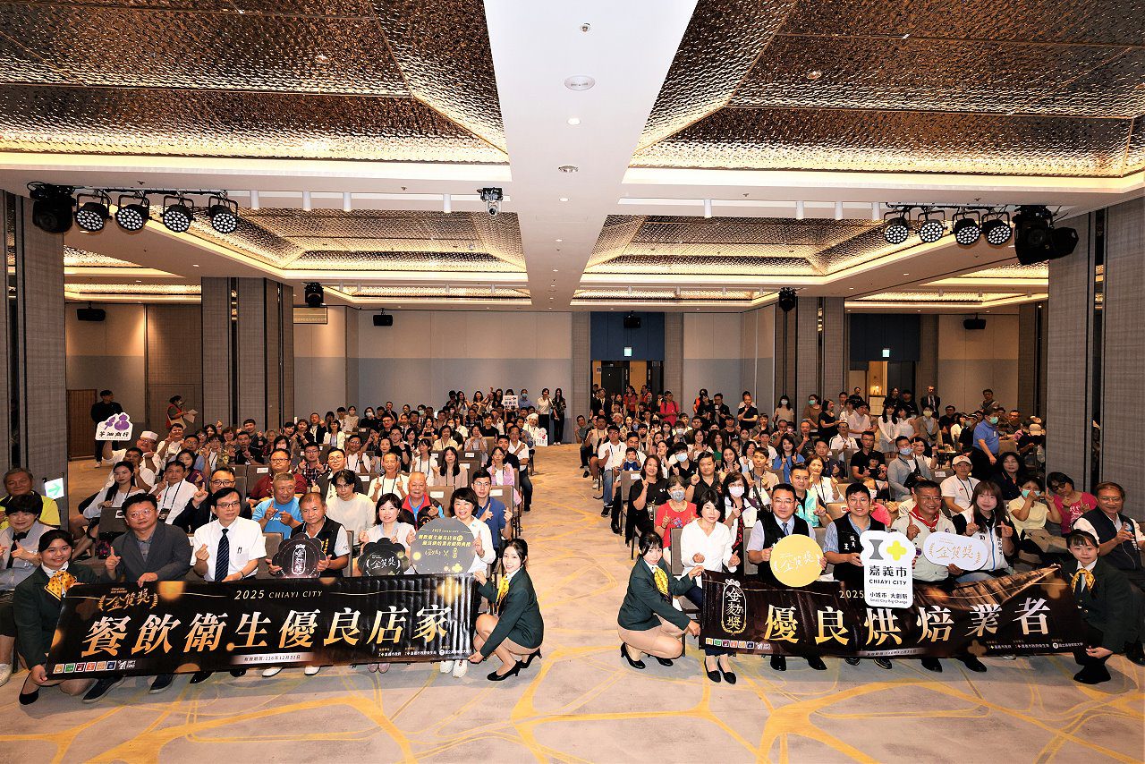 食安金質獎 遊客安心遊嘉大吃美食 食安金質獎 遊客安心遊嘉大吃美食