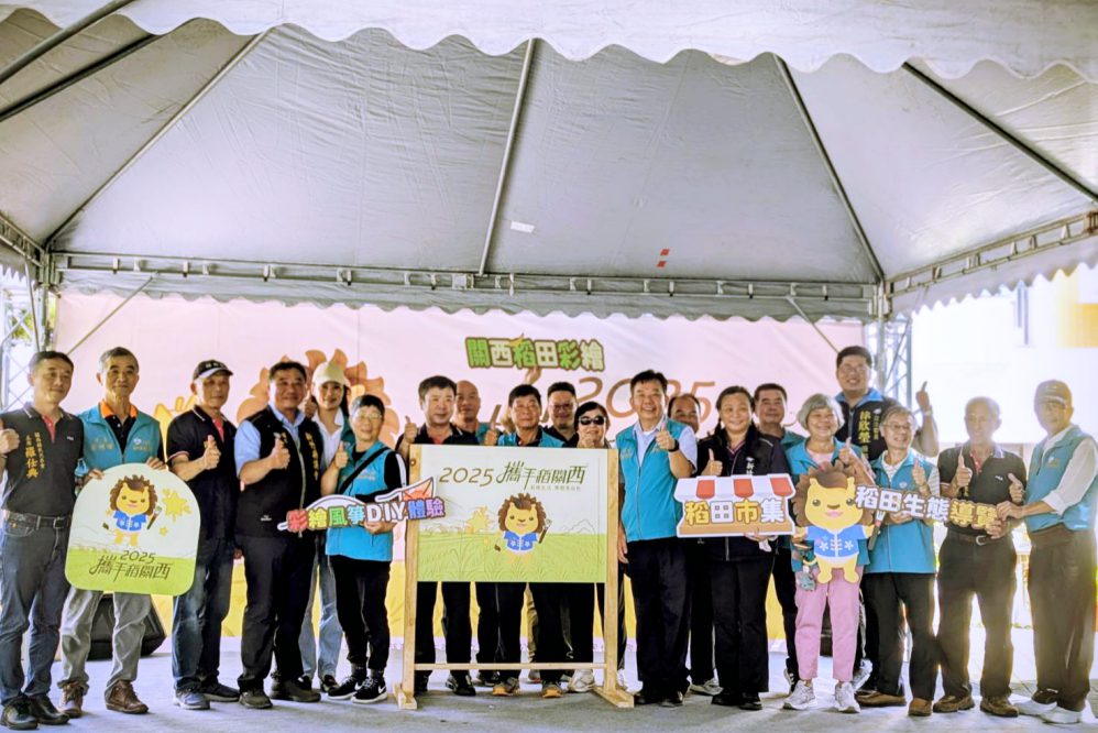 竹縣入秋首站彩繪打卡點　關西稻田彩繪正式亮相如大地畫布般展開