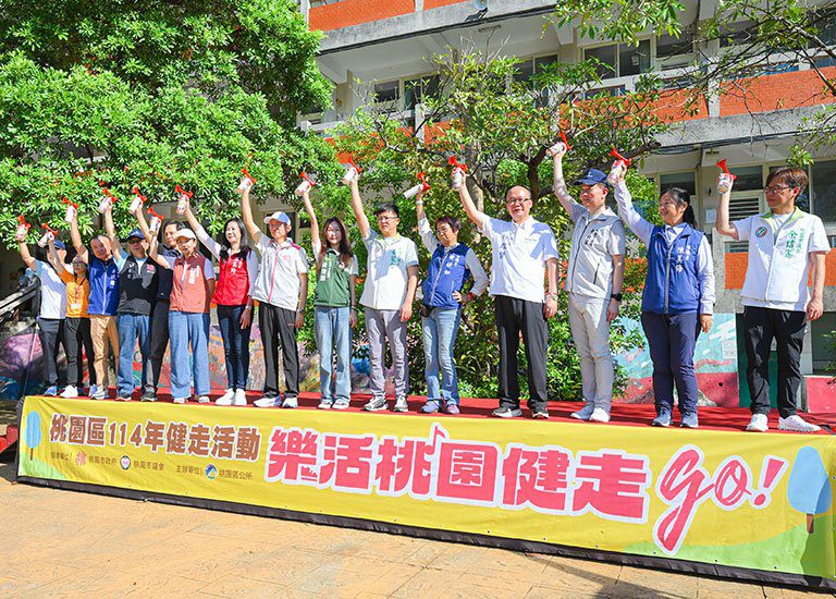 桃園區4000市民健走　王副市長鼓勵將運動融入生活