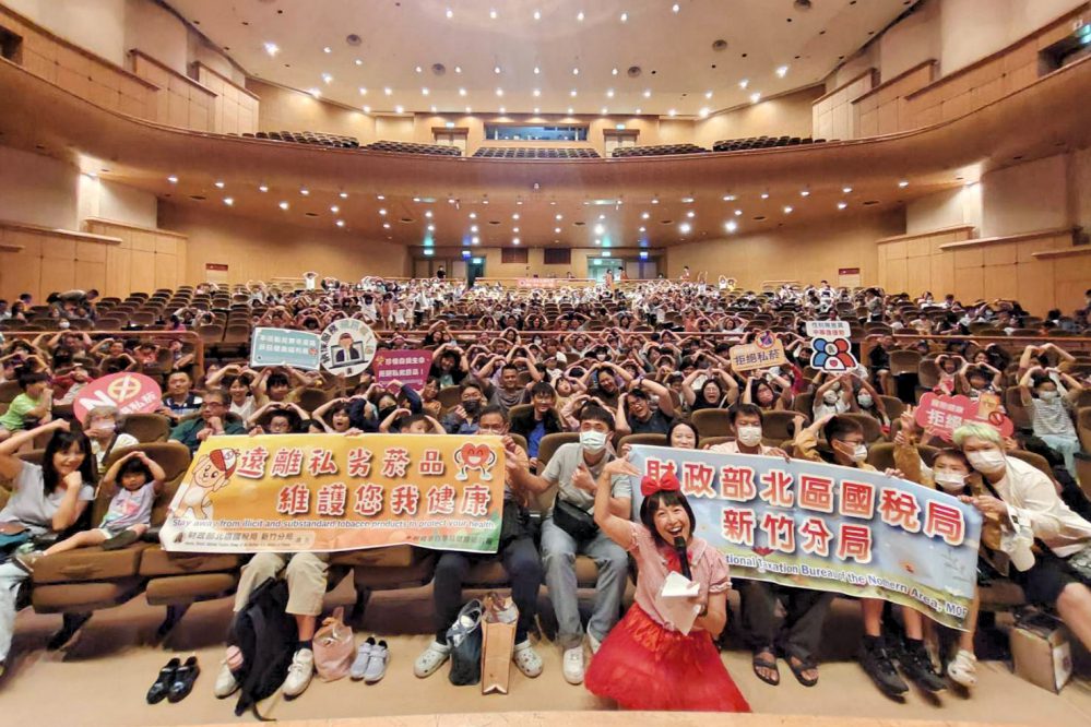 杜絕非法私菸　新竹國稅局寓教於樂活動租稅宣導防制菸品稅捐逃漏