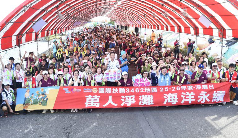 彰化落實海洋永續理念　國際扶輪3462地區舉辦萬人淨灘活動