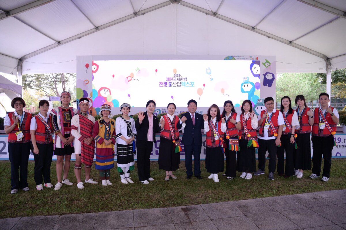 2025堤川國際韓方天然物產業博覽會開幕式盛大展開 阿勒飛斯展現花蓮原民熱情
