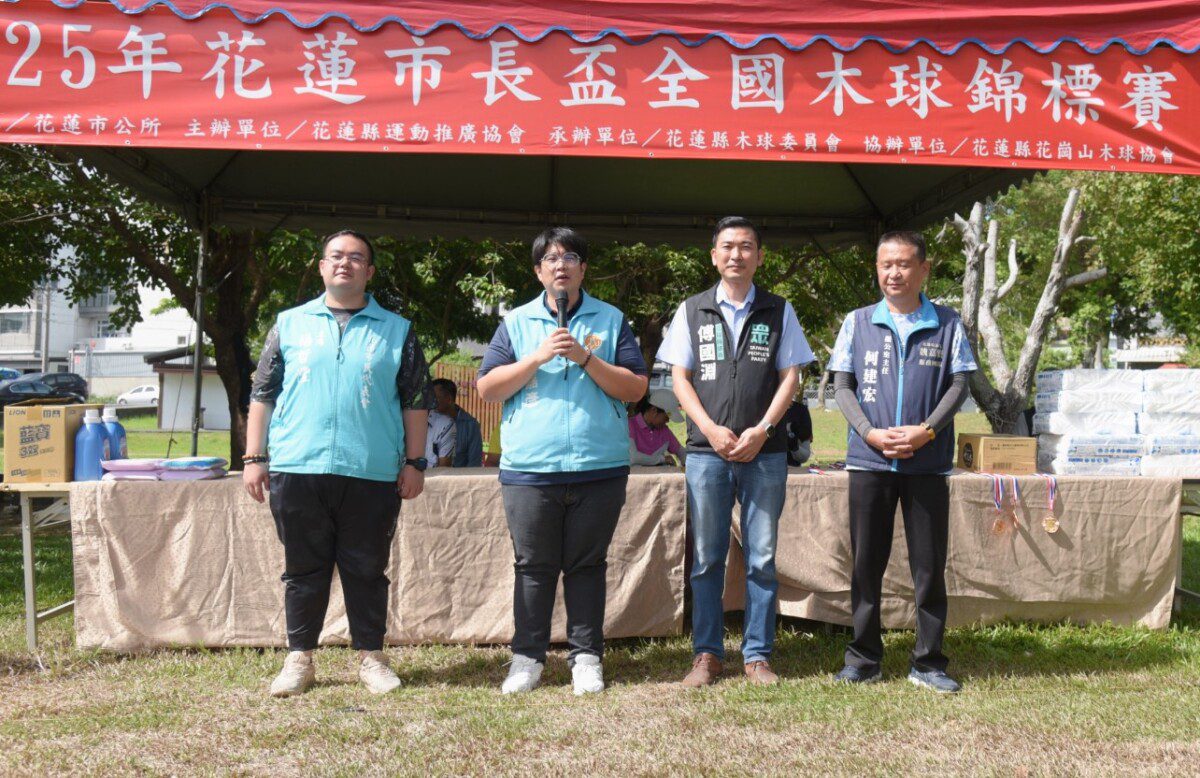 花蓮市「市長盃」木球錦標賽 球崙運動公園熱鬧開賽